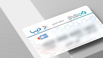 نسخه جدید دیباکارت صادر خواهد شد