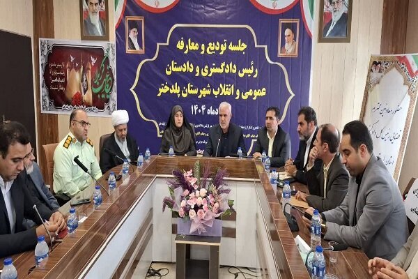 رئیس دادگستری و دادستان شهرستان پلدختر معرفی شدند