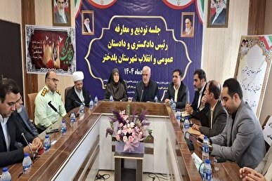 رئیس دادگستری و دادستان شهرستان پلدختر معرفی شدند