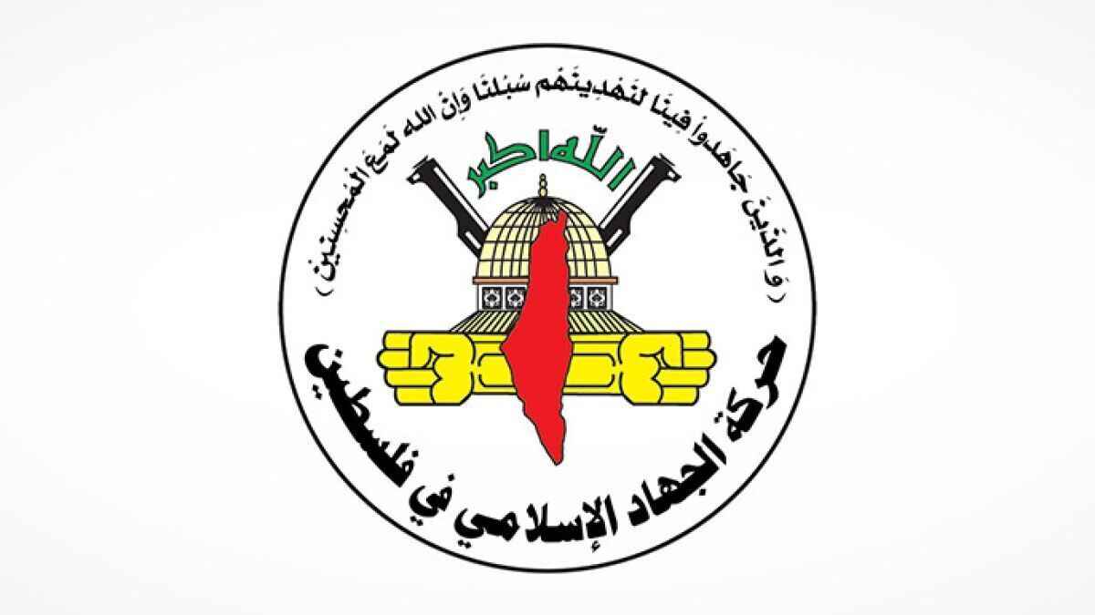 واکنش جنبش جهاد اسلامی به بازدید ویتکاف از غزه
