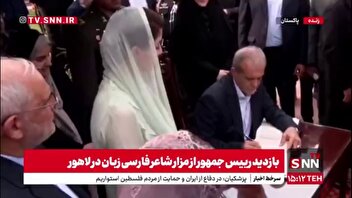امضای دفتر یادبود توسط رییس جمهور در حاشیه بازدید از مزار اقبال لاهوری شاعر فارسی زبان در لاهور پاکستان