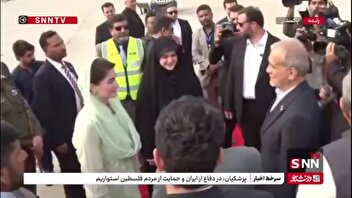 رئیس جمهوری اسلامی ایران لاهور را به مقصد اسلام آباد پاکستان ترک کرد