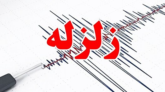 زلزله ۳.۲ ریشتری حوالی لیکک و لنده در کهگیلویه و بویراحمد را لرزاند