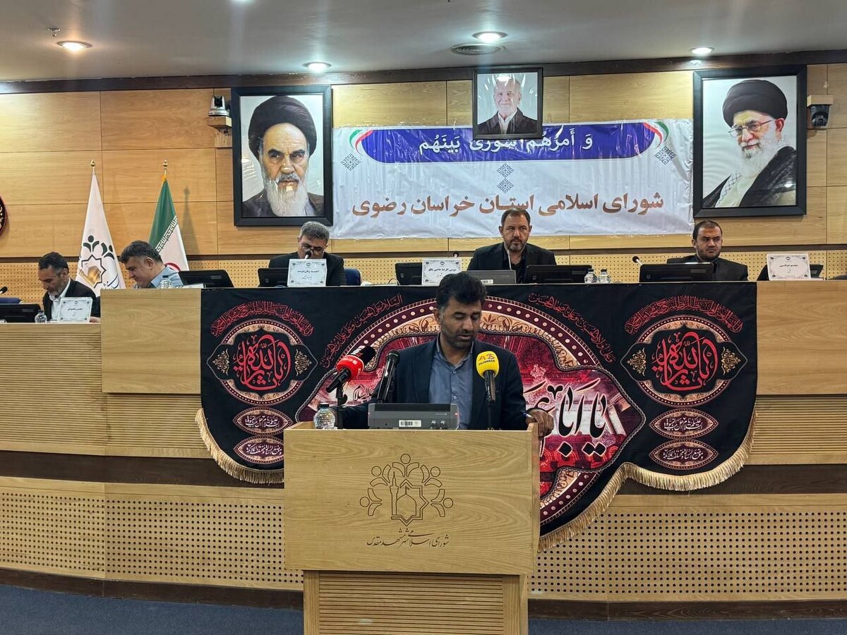 گزارش SNNTV از سی و دومین اجلاسیه شورای اسلامی خراسان رضوی
