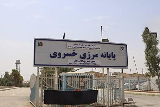 تردد بیش از ۶۰ هزار نفر در مرز خسروی از ابتدای مردادماه