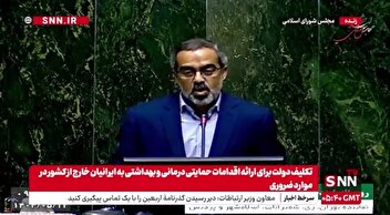 ایزدخواه: بانک مرکزی از سیاستگذاری پولی کشور به یک صراف و طلافروش تقلیل یافته است