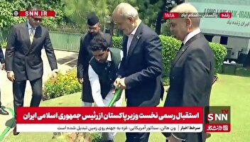 غرس یک نهال درخت توسط پزشکیان در کاخ نخست وزیری پاکستان