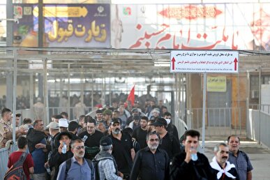 آیا ثبت‌نام در سامانه سماح برای پیاده‌روی اربعین الزامی است؟