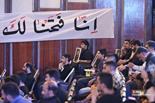 یادواره شهدای دانشجوی جنگ ۱۲ روزه