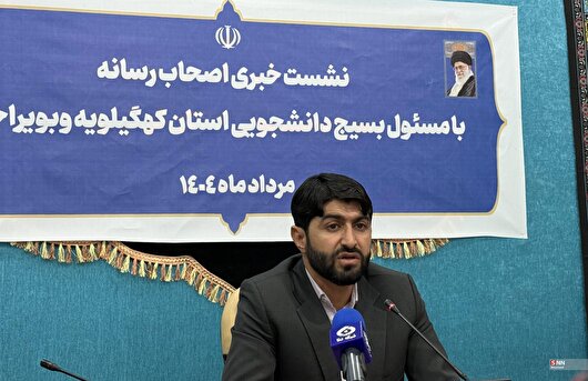 ۴۰۵۰۰ دانشجو در مدار فعالیت‌های جهادی و فرهنگی بسیج دانشجویی کهگیلویه و بویراحمد
