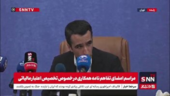 حمایت ۵۰۰ میلیون تومانی صندوق نوآوری از طرح‌های فناورانه