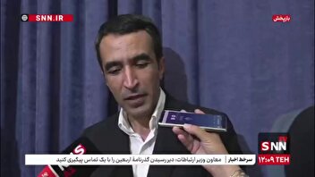 معاون توسعه شرکت‌های دانش‌بنیان: سال گذشته ۷۵۰۰ میلیارد تومان در قالب مواد ۱۱ و ۱۳ برای طرح‌های تحقیق و توسعه و سرمایه گذاری جذب کردیم که البته با آرمان ما خیلی فاصله دارد