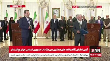 آیین امضای ۱۲ توافقنامه همکاری بین ایران و پاکستان