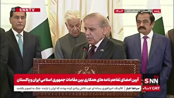 شهباز شریف: پاکستان تجاوز غیرقانونی اسرائیل به خاک ایران را محکوم می‌کند؛ همیشه در کنار ایران هستیم