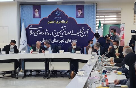 ترکیب هیئت رئیسه شورای شهر اصفهان در دوره پایانی بدون تغییر ماند