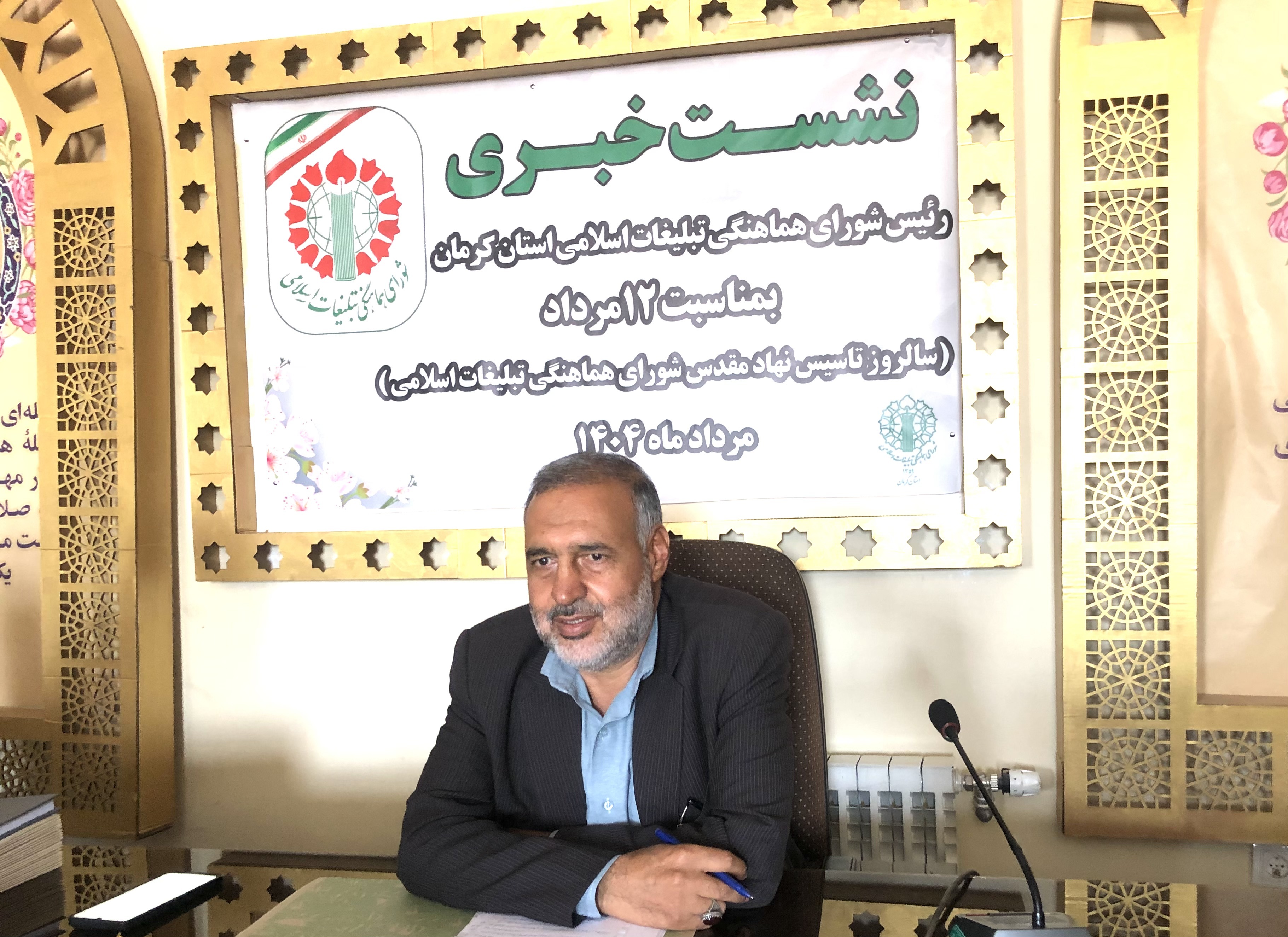 مسیر انقلاب با قدرت ادامه خواهد یافت