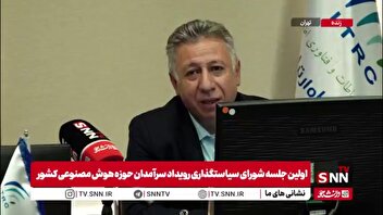 ادیب: دچار ناترازی در حوزه هوش مصنوعی هستیم؛ جایگاه ما بین ۲۰ کشور اول دنیا قرار دارد