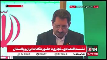 اتابک: تحقق اهداف موافقت‌نامه ایران و پاکستان مستلزم توجه جدی و فوری به زیرساخت‌های تجاری و لجستیکی است