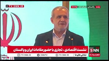 پزشکیان: با نگاه به دیگران به عزت و سربلندی نخواهیم رسید/ ما می توانیم برسیم؛ کافی است باور کنیم