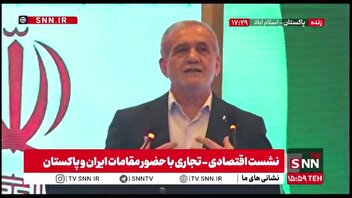 پزشکیان: آینده جایی نیست که دیگران برای ما ترسیم کردند؛ آینده را خودمان رقم می زنیم