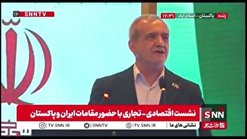 پزشکیان: ما یک مرز مشترک و دریا و هوا و باورهای مشترک داریم؛ چرا نباید بهتر از دیگران باشیم؟