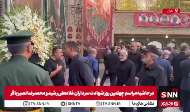 حضور سردار قاآنی در مراسم چهلمین روز شهادت سرداران رشید و نصیر باقر و شهید حجت‌الاسلام امین عباس رشید + فیلم