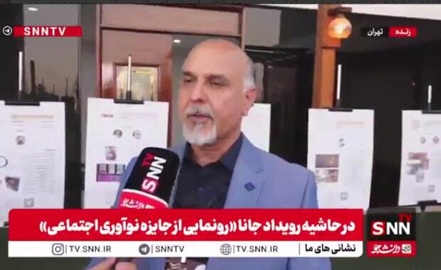 علیرضا نبی: ترس از نوگرایی و هدررفت فعالیت‌های اجتماعی از مشکلات عمده است + فیلم
