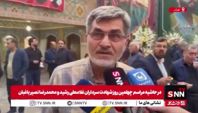 کوچک‌زاده: تلاش رسانه‌ها برای سفیدسازی آمریکا در جنگ 12 روزه نابود شد + فیلم