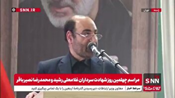 ماجرای کیف بزرگی که شهید رشید به آقای سنگری امانت داد