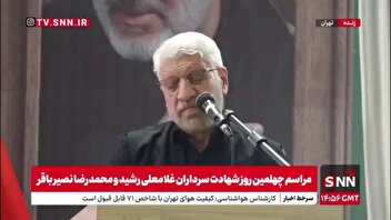 مداحی حاج صادق اهنگران در مراسم چهلمین روز شهادت سرداران  سپهبد غلامعلی رشید و سرلشکر محمدرضا نصیر باقر و شهید حجت الاسلام  امین عباس رشید