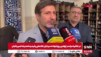 طحان نظیف: مردم در جنگ 12 روزه مانند کوه پشت نیروهای مسلح  بودند/ این رویدادها باید در صفحات تاریخ ثبت و ماندگار شوند