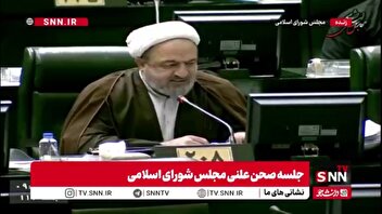 تذکر رسایی به رئیس قوه قضاییه: چرا ترک فعل‌ها در تمامی دولت ها و قضیه فرانچسکو در برجام رسیدگی نمی شود؟