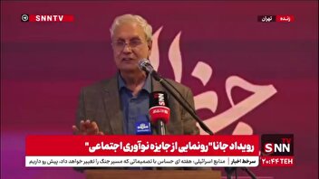 ربیعی: مردم، آحاد متفرقی که هورا بکشند نیستند