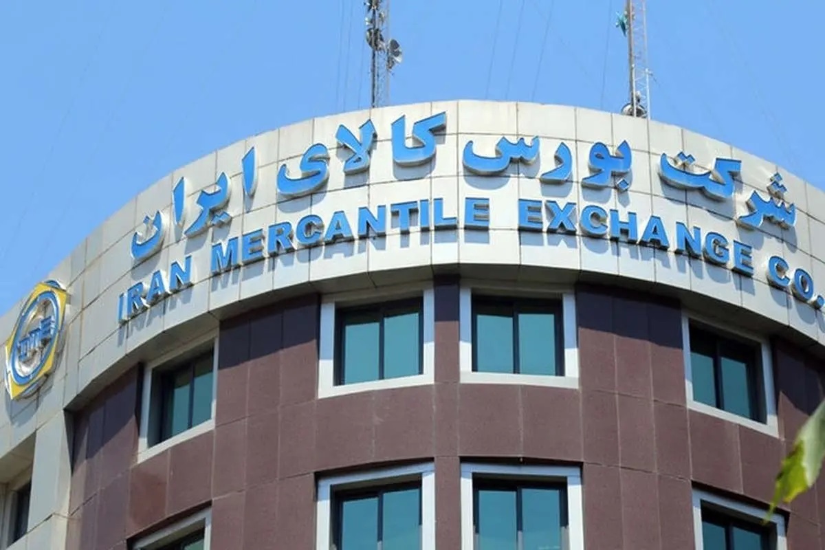 عرضه بیش از ۲۰۰ هزار تن انواع محصول در بورس کالا