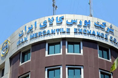 عرضه بیش از ۲۰۰ هزار تن انواع محصول در بورس کالا