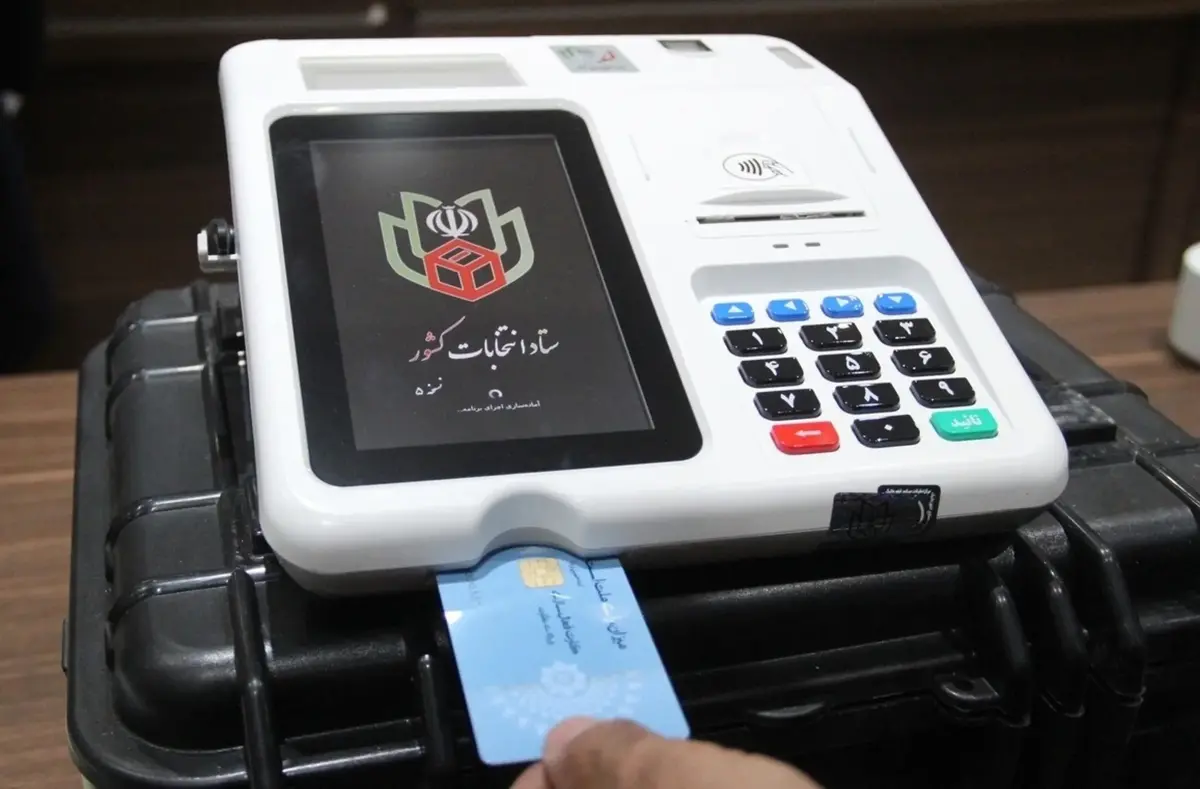 معاون وزیر کشور: انتخابات سال آینده تمام الکترونیک برگزار میشود