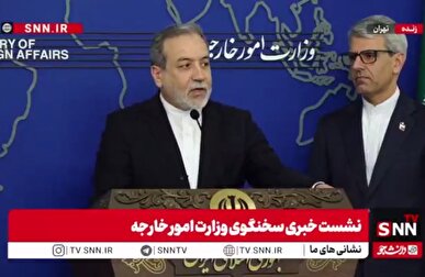 عراقچی: جنگ ۱۲ روزه یکی از نقاط به یاد ماندنی و ماندگار در تاریخ ایران خواهد بود + فیلم