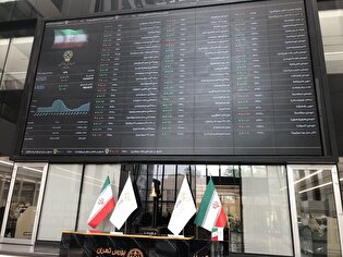 شاخص کل همچنان در سراشیبی؛ افت ۱۵ هزار واحدی بورس
