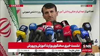 سخنگوی آموزش و پرورش: سوالات آزمون نهایی لو نرفته؛ شاهد کلاهبرداری گسترده هستیم/ تاکنون شکایت رسمی نداشتیم؛ هر کس سند دارد رو کند