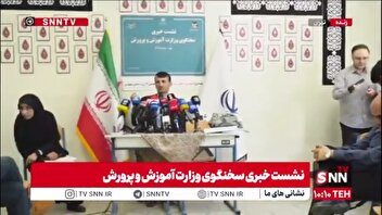 سخنگوی آموزش و پرورش: تراز نیروی انسانی ۱۴۰۴ در مقایسه با ۱۴۰۳ قریب به ۲۰ هزار نفر مثبت است/ کمبود نیرو نداریم