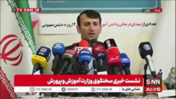 سخنگوی آموزش و پرورش: اولویت برای جبران کمبود معلم با استمرار خدمت بازنشستگان هست/ در باب آمار نگرانی نداریم، آمار ما دقیق است