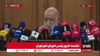 چمران: قطع  آب سرویس بهداشتی بوستان‌ها راه حل درستی نیست/ به سازمان آب پیام دادیم کار درستی نیست؛ باز هم پیگیری می‌‎کنیم