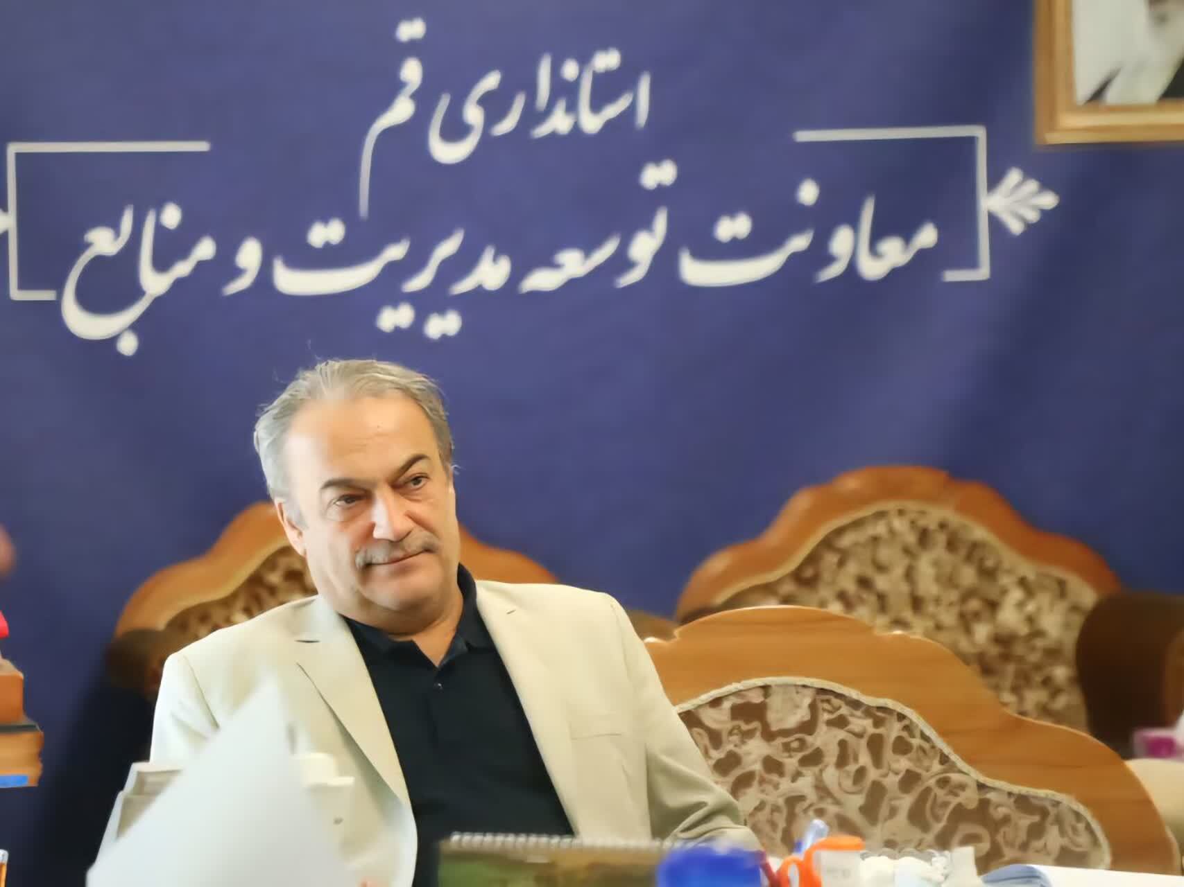 ادارات قم چهارشنبه تعطیل شد/کاهش ساعت کاری در روز سه شنبه