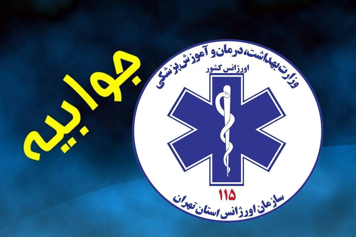 پاسخ سازمان اورژانس استان تهران به خبر منتشر شده درباره درگذشت راننده تاکسی اینترنتی بر اثر گرمازدگی