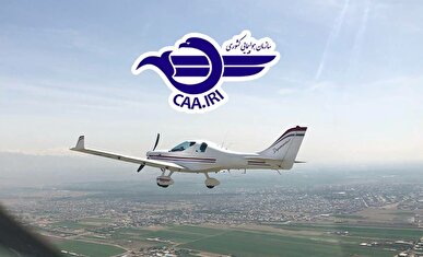 ازسرگیری عملیات پروازی وسایل پرنده فوق‌سبک