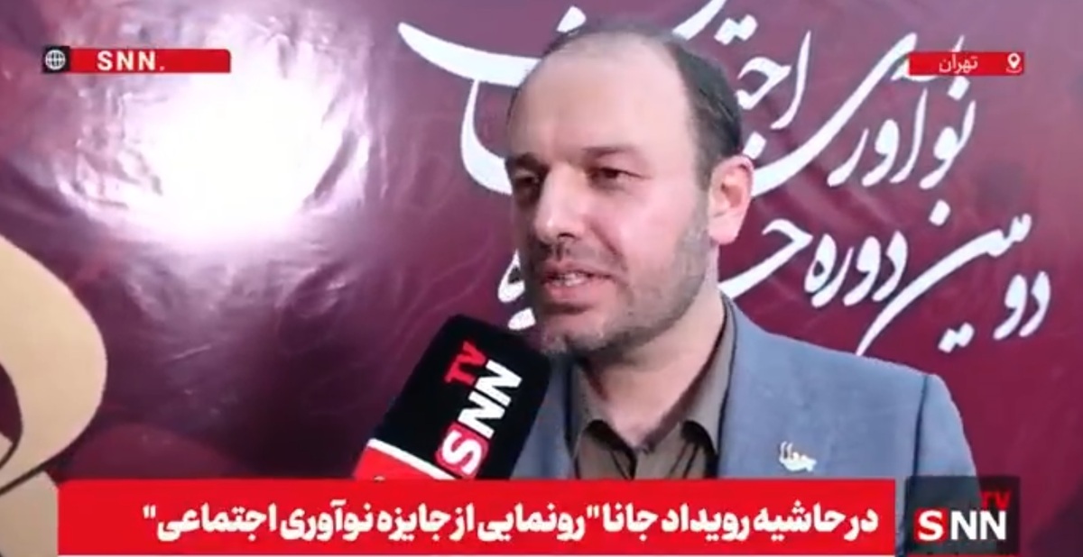 جعفری: الگوسازی و دغدغه مندی کشور با مسایل اجتماعی جامعه + فیلم