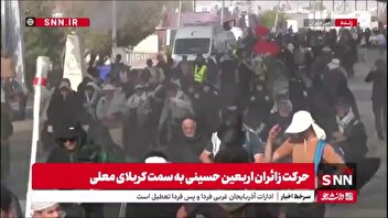 حرکت زائران اربعین حسینی به سمت کربلای معلی
