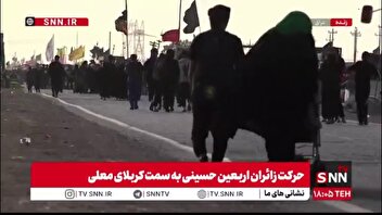 حرکت زائران اربعین به سمت کربلای معلی