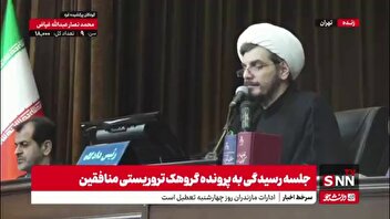 قاضی دهقانی: کشورهای اسلامی علاوه بر سازمان‌های تروریستی با تروریسم دولتی مواجه هستند/ ایجاد یک جبهه مشترک قضایی ضروری است
