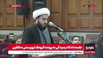 تشریح اتهامات منافقین در جنگ ۱۲ روزه؛ از جاسوسی و فروش اطلاعات تا آگاه بودن از زمان حمله به خاک ایران و بیانیه مسعود رجوی یک روز قبل از آغاز حمله